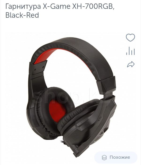 Продам продам наушники