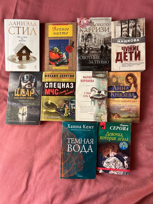 Продам книги в отличном состоянии