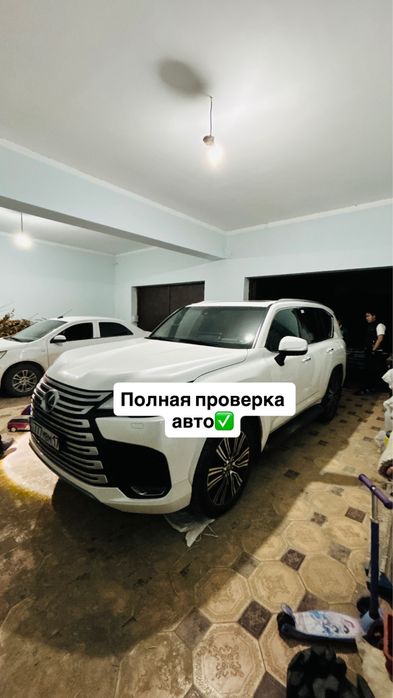 Автоэксперт | Автоподбор | Диагностика | Эндоскоп