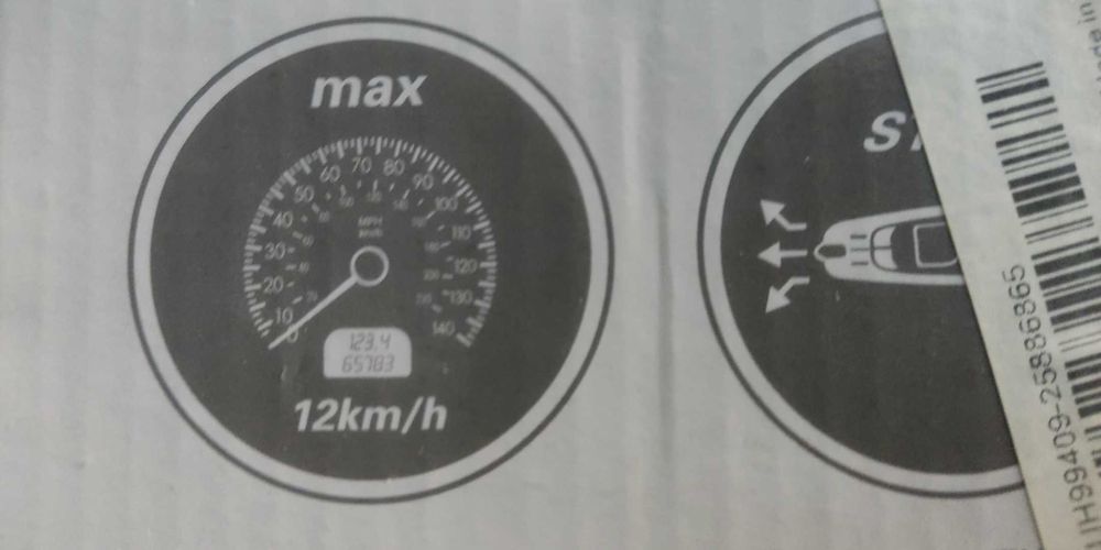 Радиоуправляема лодка