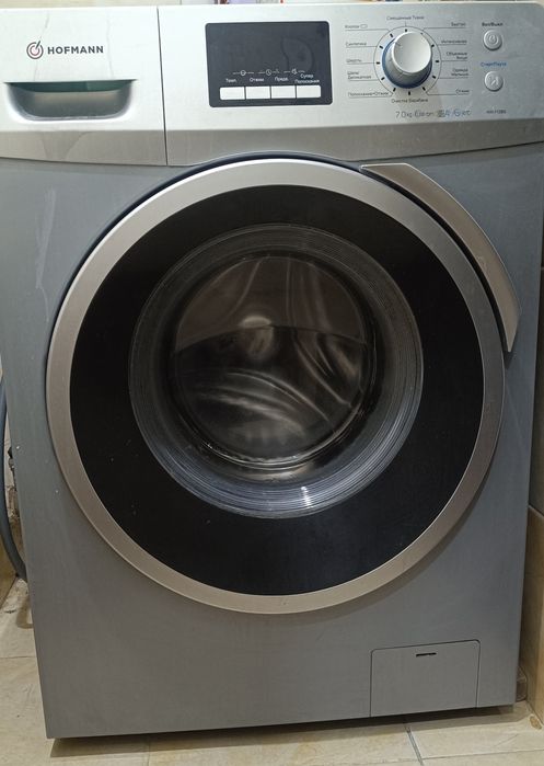 HOFMANN kir yuvish mashinasi 7 kg
