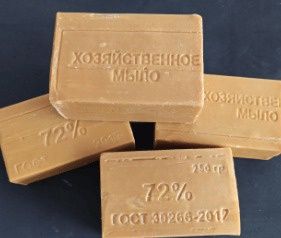Хозяйственное мыло 250гр