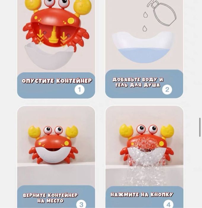 Крабик пускающий пузыри