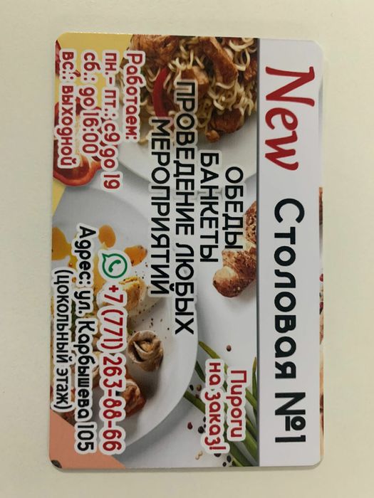 Поминальные обеды.