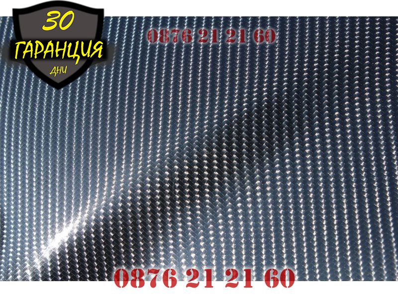 НОВО!! 4D CARBON Много размери карбон карбоново фолио автомобилно 4Д