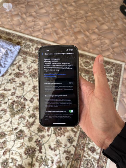 iPhone 13 Pro Max 256Gb