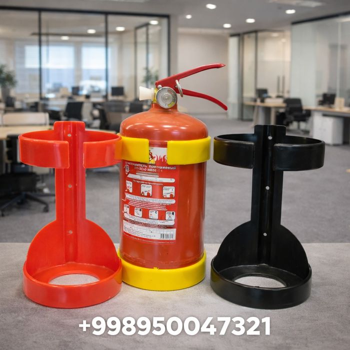 Кронштейн для огнетушителя