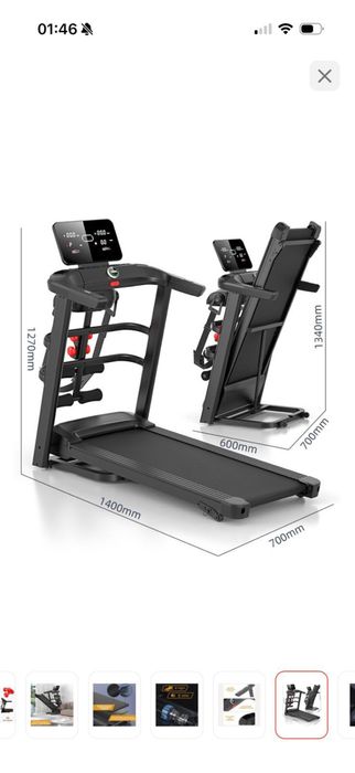 Беговая дорожка