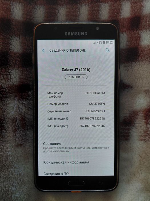 Продам Самсунг J 7 2016 года