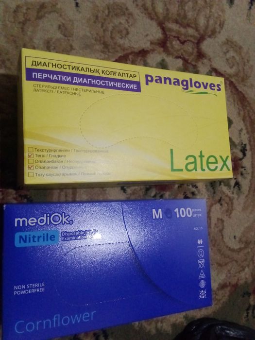 Перчатка сатылады срочна