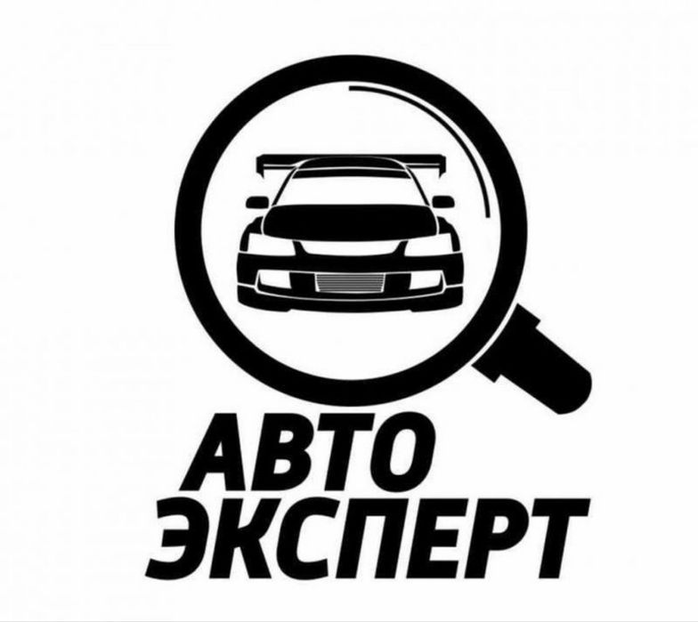Автоэксперт / Автоподбор / проверка машины