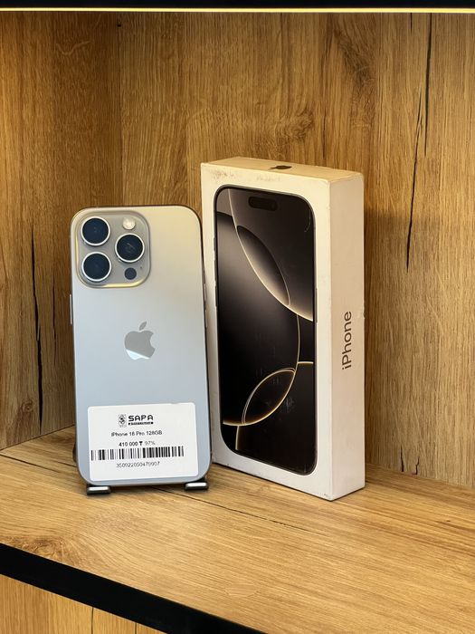 Айфон 16 про 128 гб 97% Esim