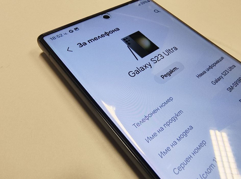 Samsung S23 Ultra 512GB