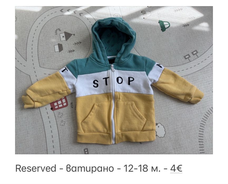 Пролет-есен дрехи Next, Reserved, George, Zara - размер 12-18 м.