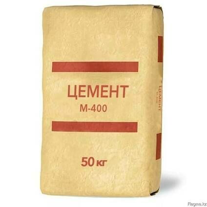 Цемент Портланд М-450 с НДС