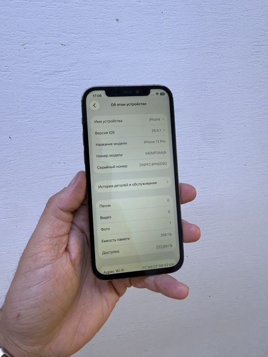 Айфон 12 Pro 256гб Оригинал
