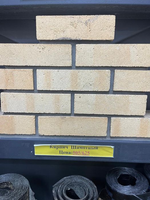 Ремонт и строительство