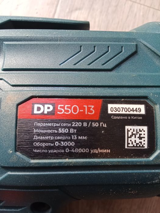 Дрель шуруповёрт Алтека