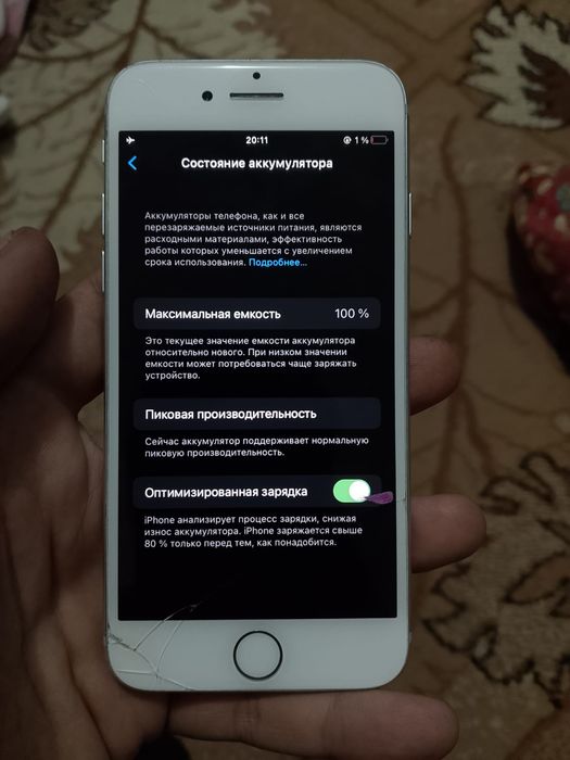 Сотовый телефон аифон 7