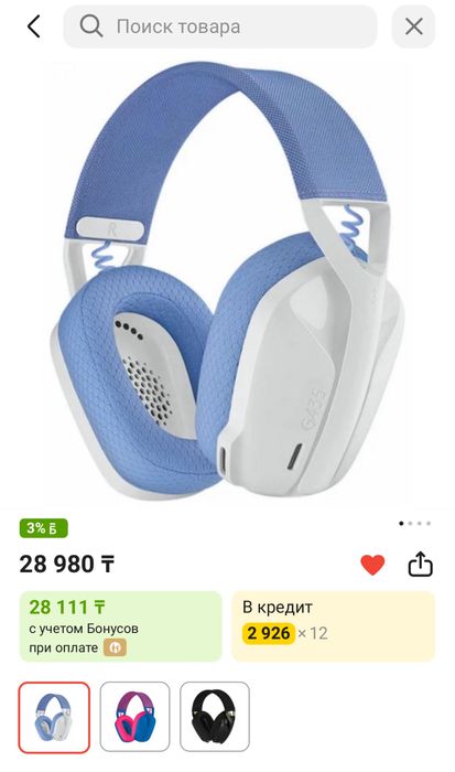 Игровый Наушники Logitech G435