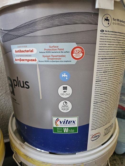 Боя VITEX VISTA PLUS за 200м2 (Бежова)