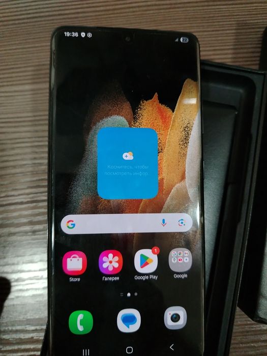 S21 Ultra ram12 память 256