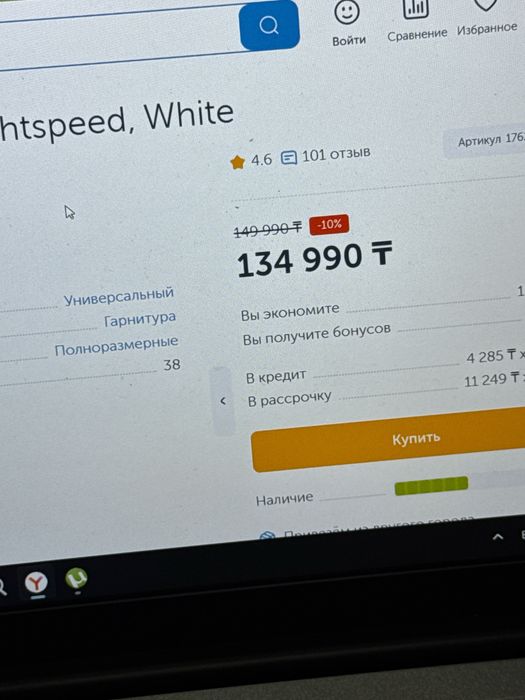 Продам наушники Logitech G Pro X2 Lightspeed