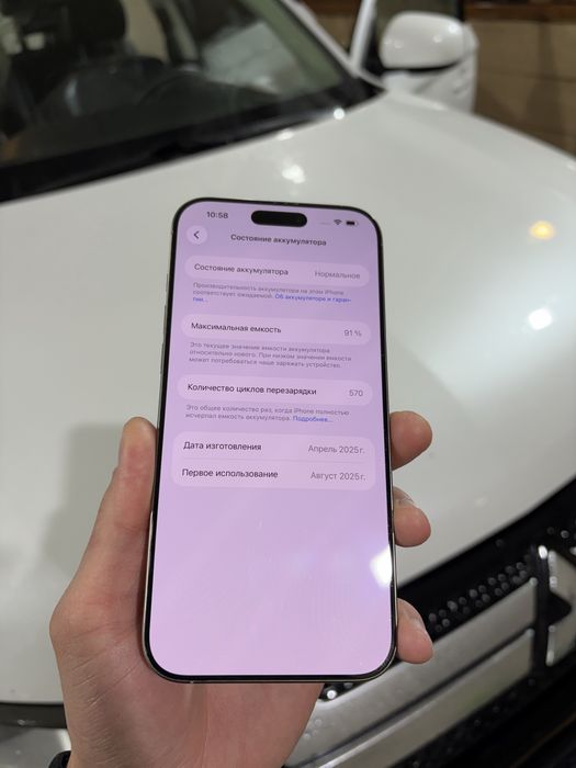 iPhone 16 Pro Max 256