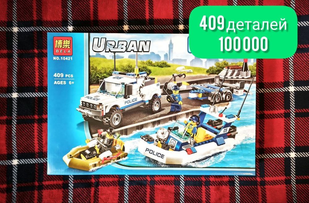 Констукторы серии Urban и City