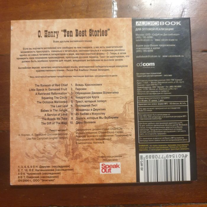 CD диск  оригинал