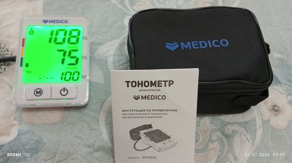Продается срочно Tonometr Medico