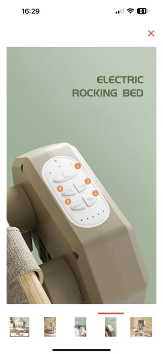 Шезлонг люлька колыбель