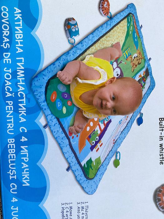 Активна гимнастика