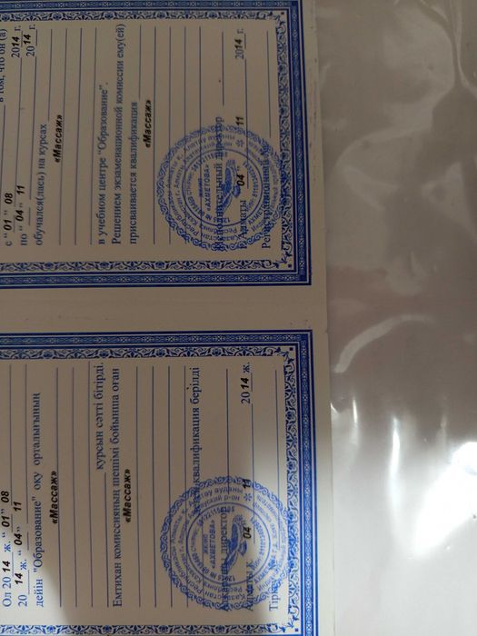 Детский лечебно-оздоровительный массаж электрофорез