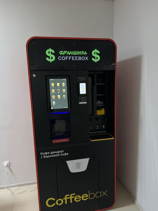 Кофейня самообслуживания