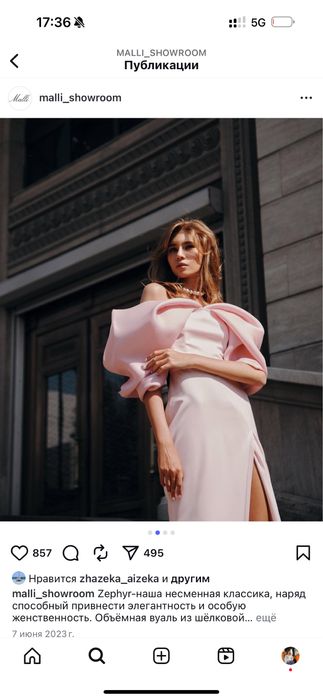 Платье Malli Zephyr