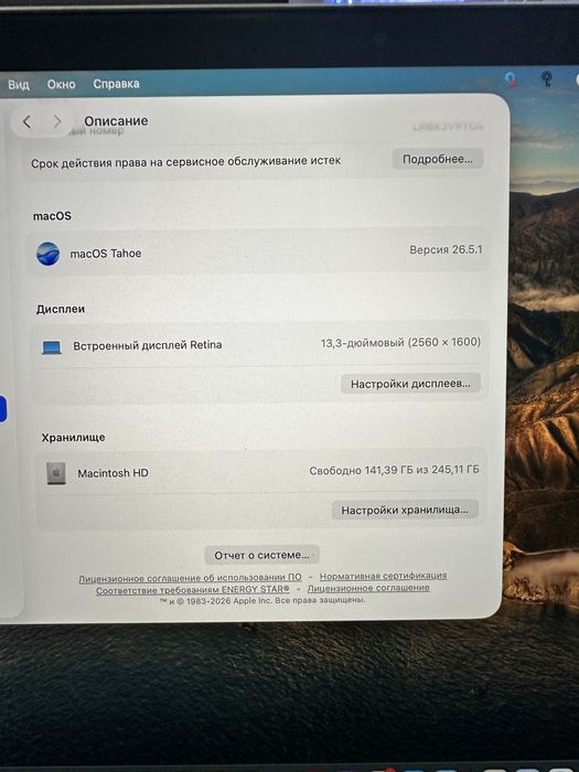 Обмен или продам Macbook Pro M2 2022