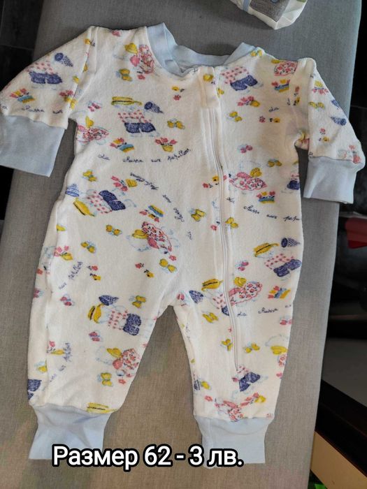 Бебешки дрешки момче