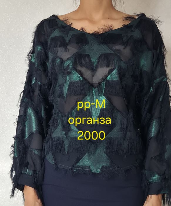 Продам  женские вещи