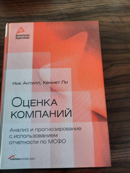 Книги для деловых людей. Менеджмент.