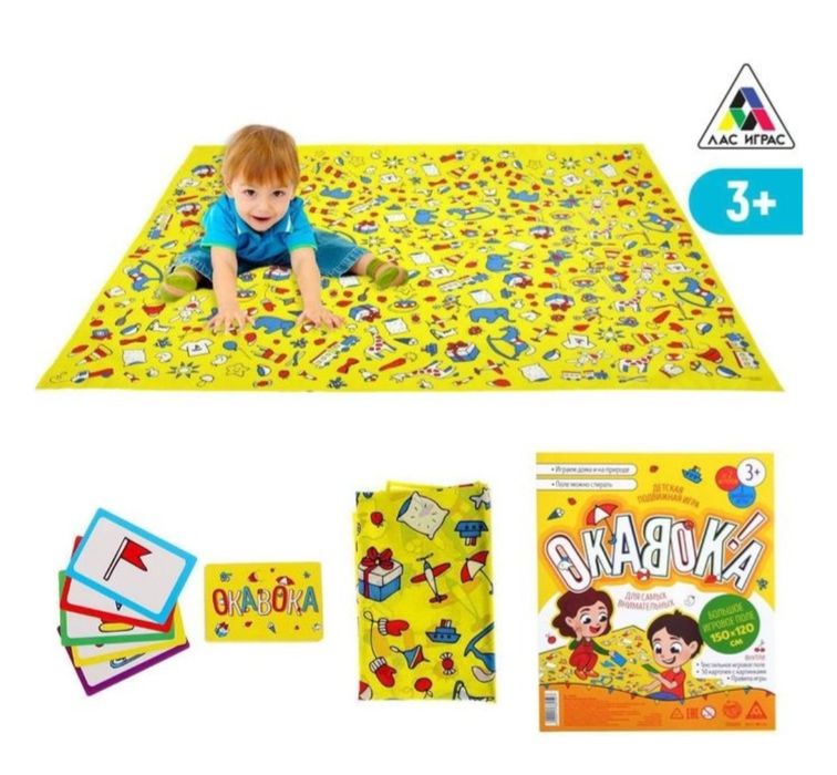 Игра настольная "Окавока"