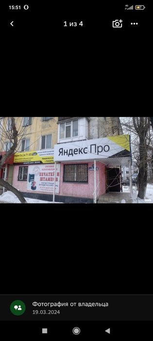 Аренда авто в городе Кокшетау