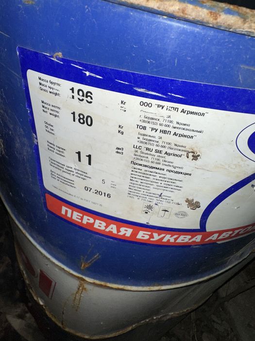 Консервационое Масло К-17