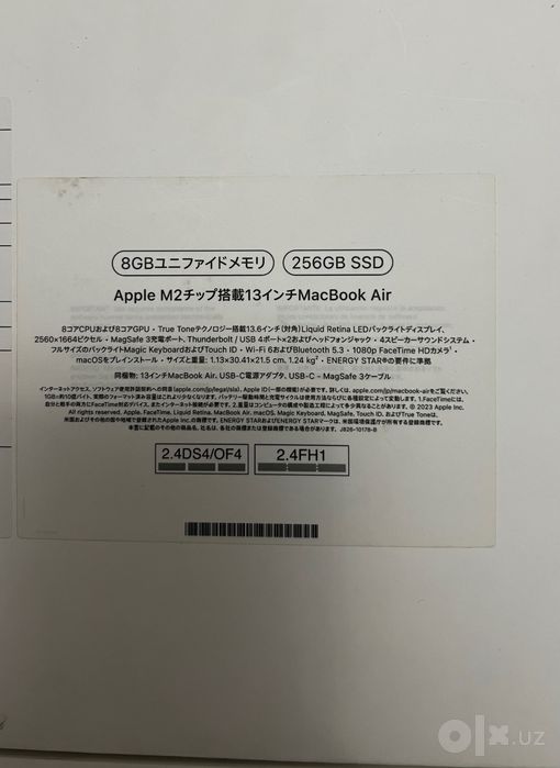 Macbook Air M2 8/256 93%