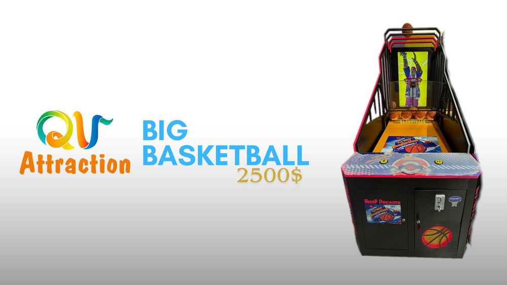 Basketball/Баскетбол