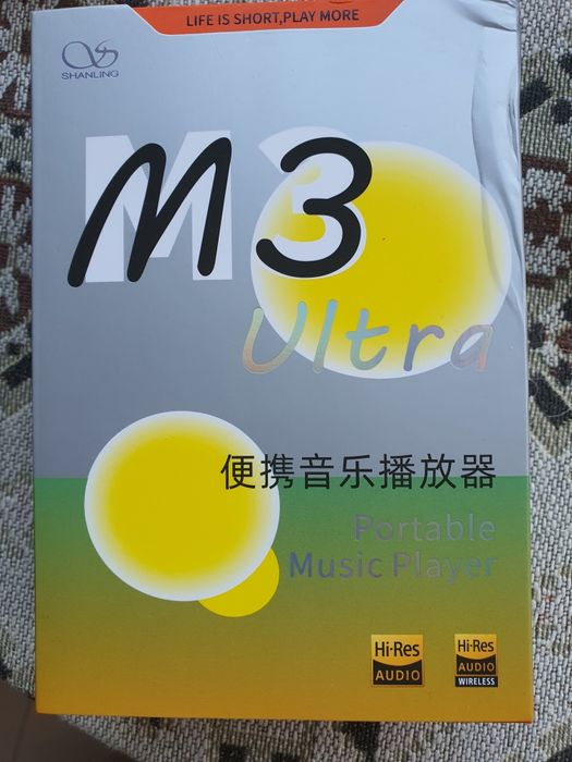 Shanling M3 Ultra