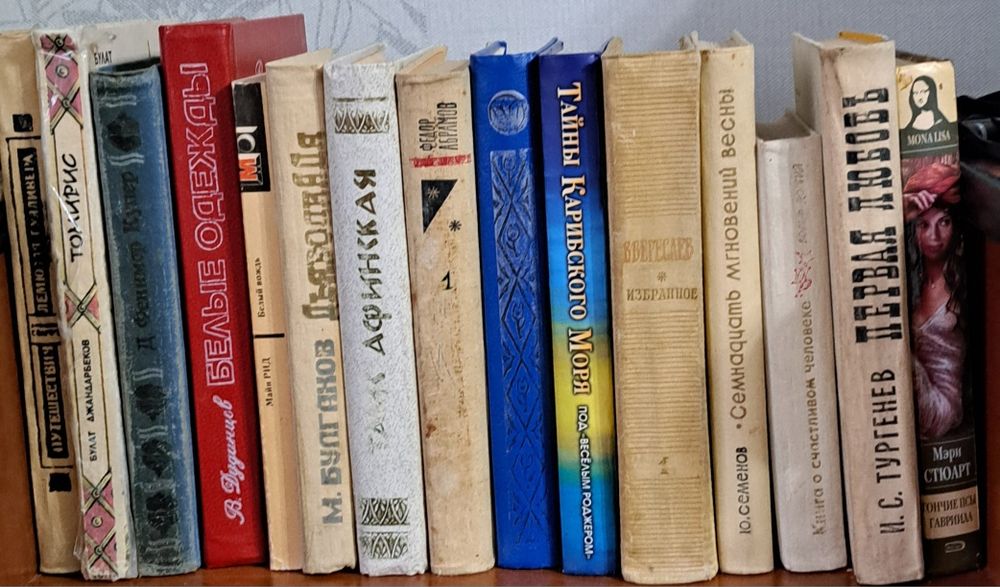 Книги в твёрдом переплёте