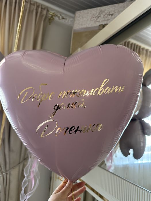 ПРОДАМ гелевые шары