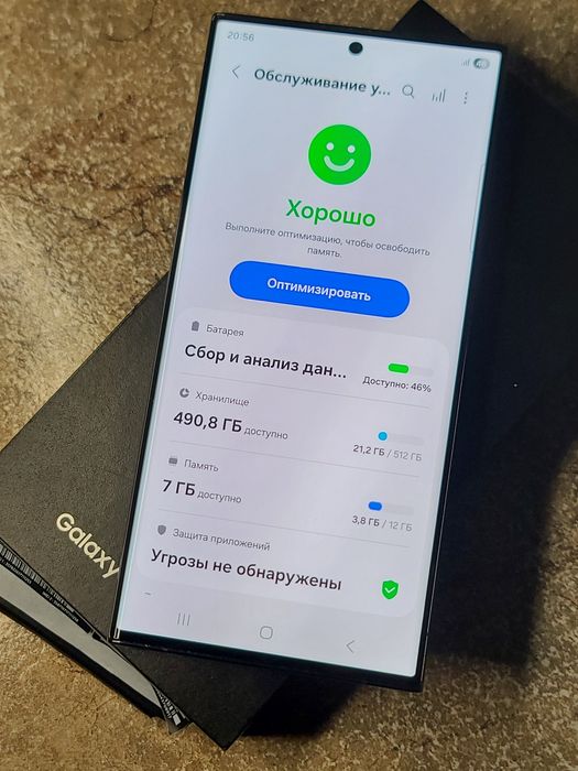 Samsung S 23 Ultra 12/512 gb vietnam dual ideal