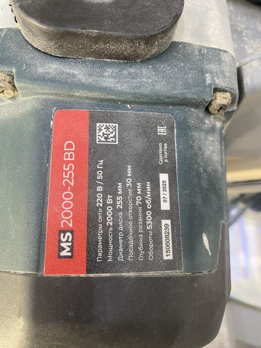 Торцовочная пила Alteco